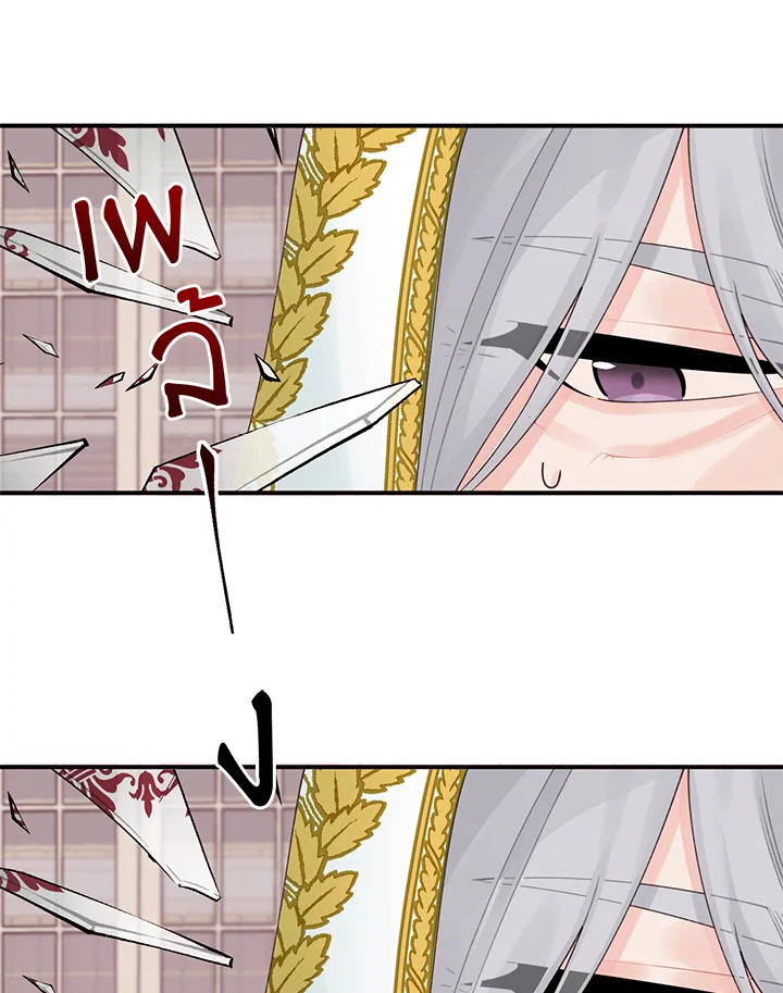 The Princess in the Dumpster 21 37